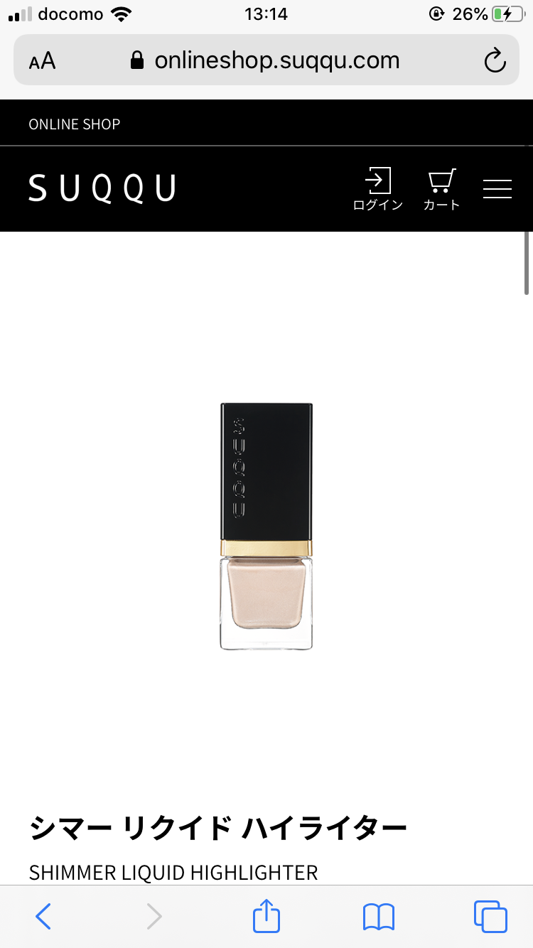 ツヤ肌を作りたい!!【オススメベースメイク】