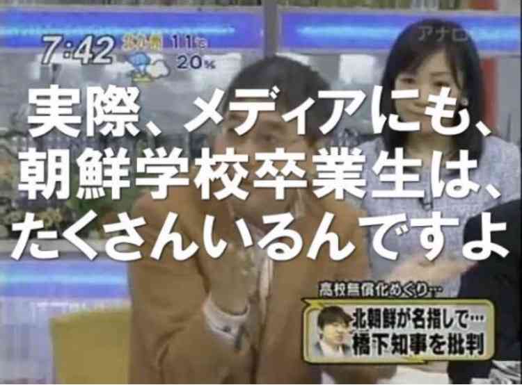 ペルーで泡だらけの味噌汁？ ヤラセ疑惑が絶えないTBS特番がまた物議 「上から目線」にも批判