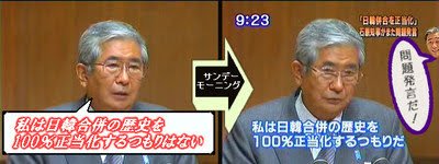 ペルーで泡だらけの味噌汁？ ヤラセ疑惑が絶えないTBS特番がまた物議 「上から目線」にも批判
