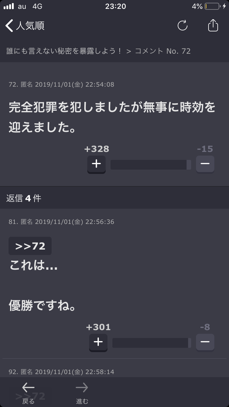 会いたくて会いたくて震える時は結局何する？