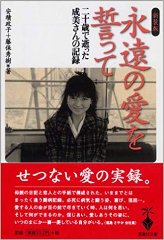 おすすめの本(小説以外)