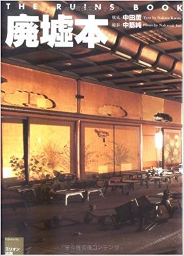 おすすめの本(小説以外)