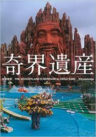 おすすめの本(小説以外)