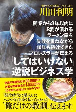 おすすめの本(小説以外)