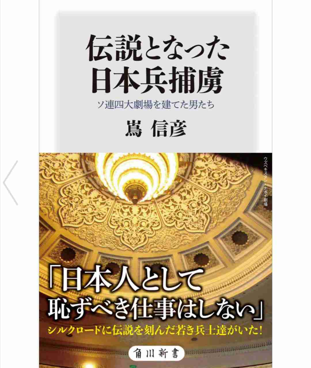 おすすめの本(小説以外)