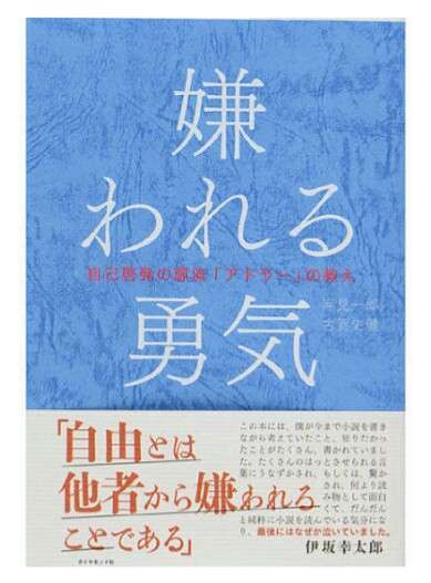 おすすめの本(小説以外)