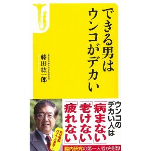 おすすめの本(小説以外)