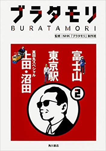 おすすめの本(小説以外)
