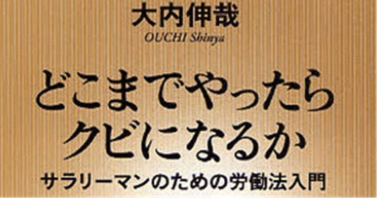 おすすめの本(小説以外)