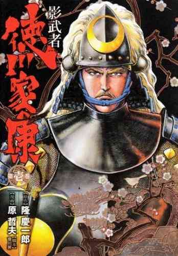 歴史・和物が題材の二次元作品を語ろう