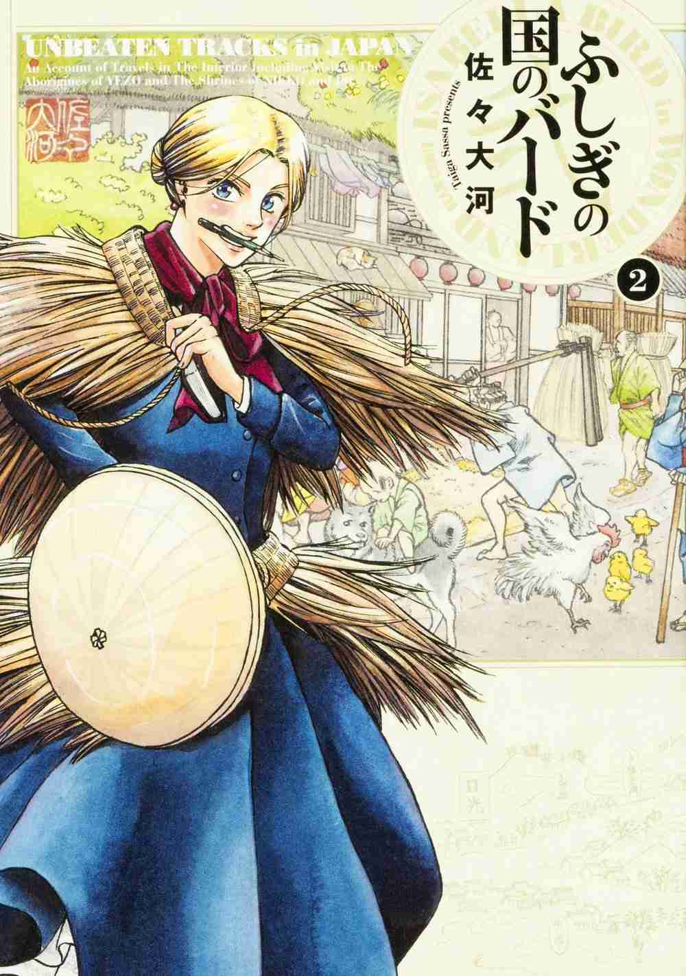 歴史・和物が題材の二次元作品を語ろう