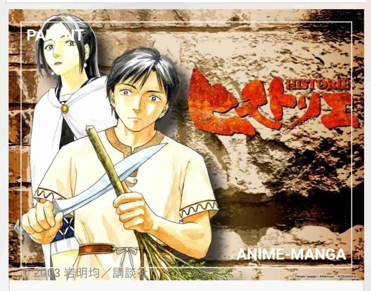 歴史・和物が題材の二次元作品を語ろう