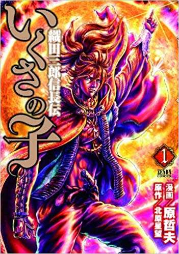 歴史・和物が題材の二次元作品を語ろう