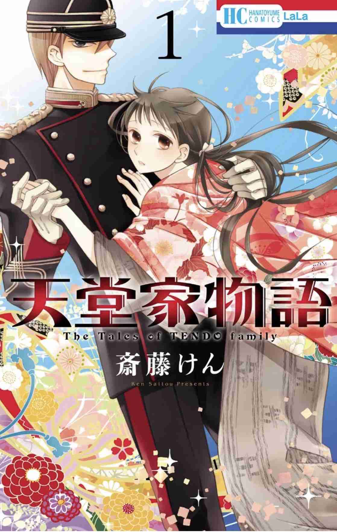 歴史・和物が題材の二次元作品を語ろう
