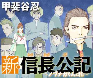 歴史・和物が題材の二次元作品を語ろう