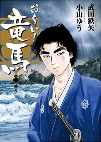 歴史・和物が題材の二次元作品を語ろう