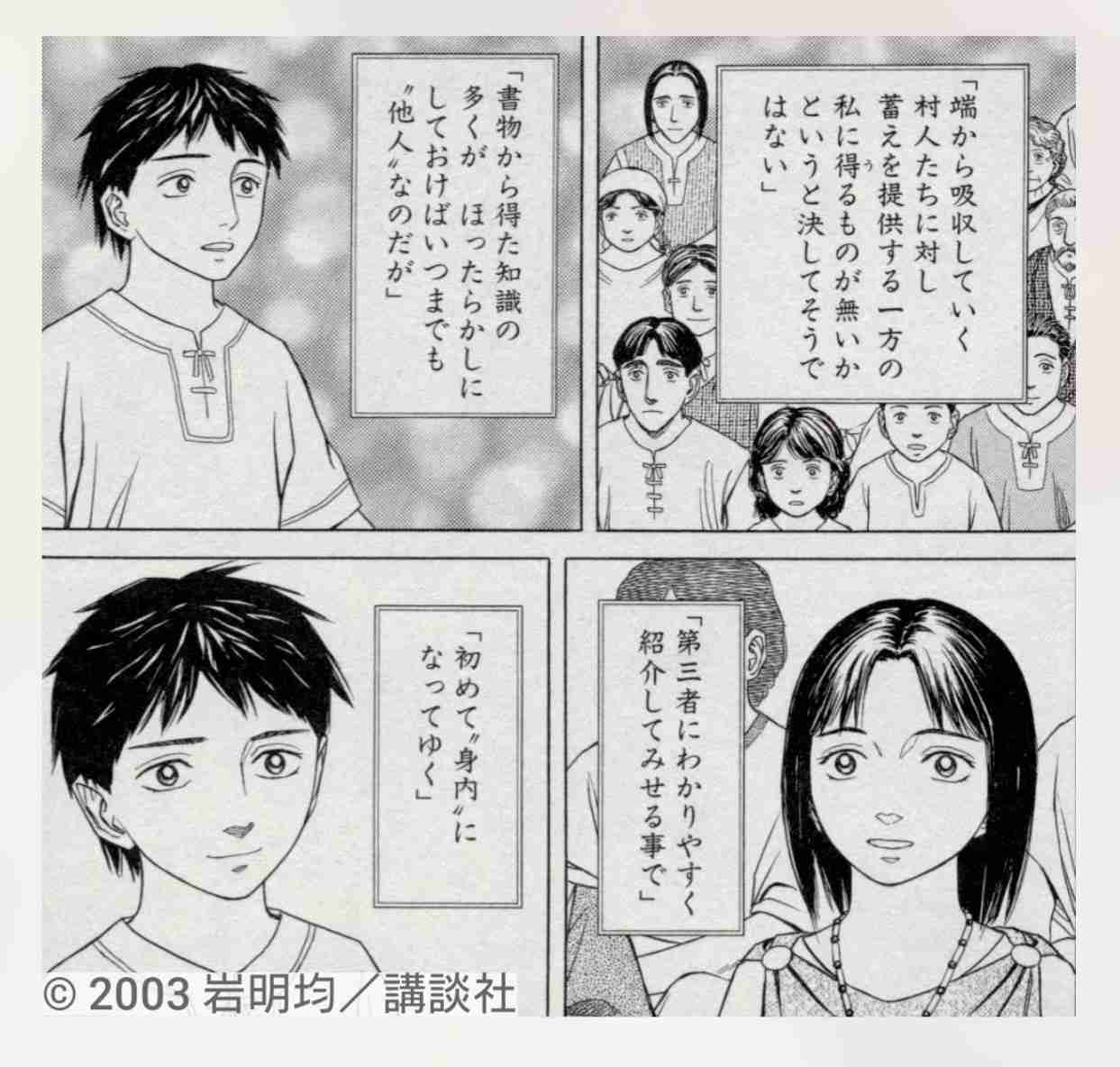 歴史・和物が題材の二次元作品を語ろう