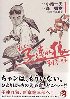 歴史・和物が題材の二次元作品を語ろう