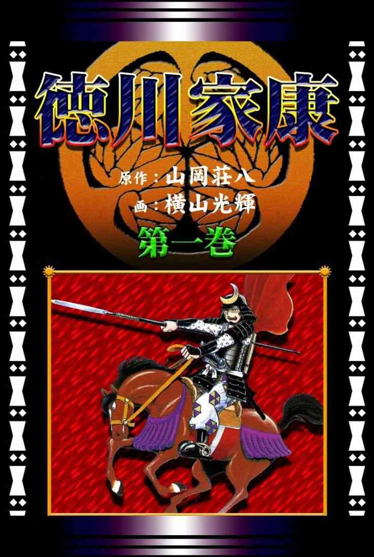 歴史・和物が題材の二次元作品を語ろう