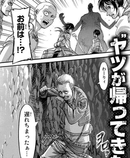 進撃の巨人の最終回を予想するトピ(ネタバレ注意)part2