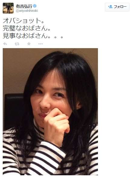今もアイドルでいけると思う40代以上の女性有名人ランキング