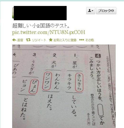 知ったところで何の役にも立たなさそうな情報を書いたり貼ったりしていくトピ