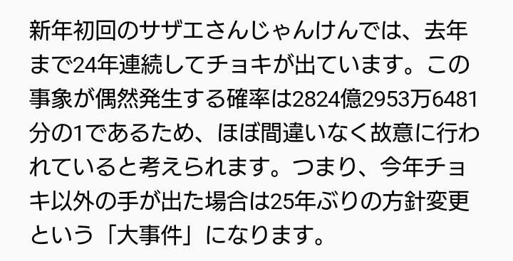 知ったところで何の役にも立たなさそうな情報を書いたり貼ったりしていくトピ