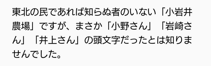 知ったところで何の役にも立たなさそうな情報を書いたり貼ったりしていくトピ