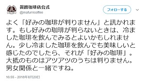 知ったところで何の役にも立たなさそうな情報を書いたり貼ったりしていくトピ