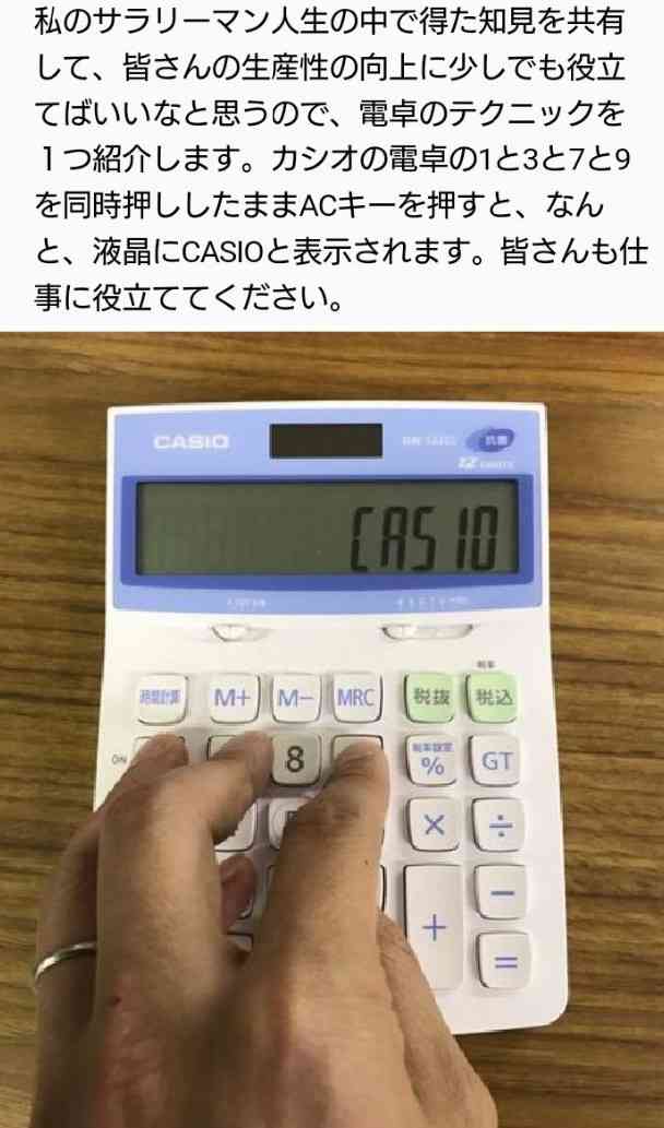 知ったところで何の役にも立たなさそうな情報を書いたり貼ったりしていくトピ