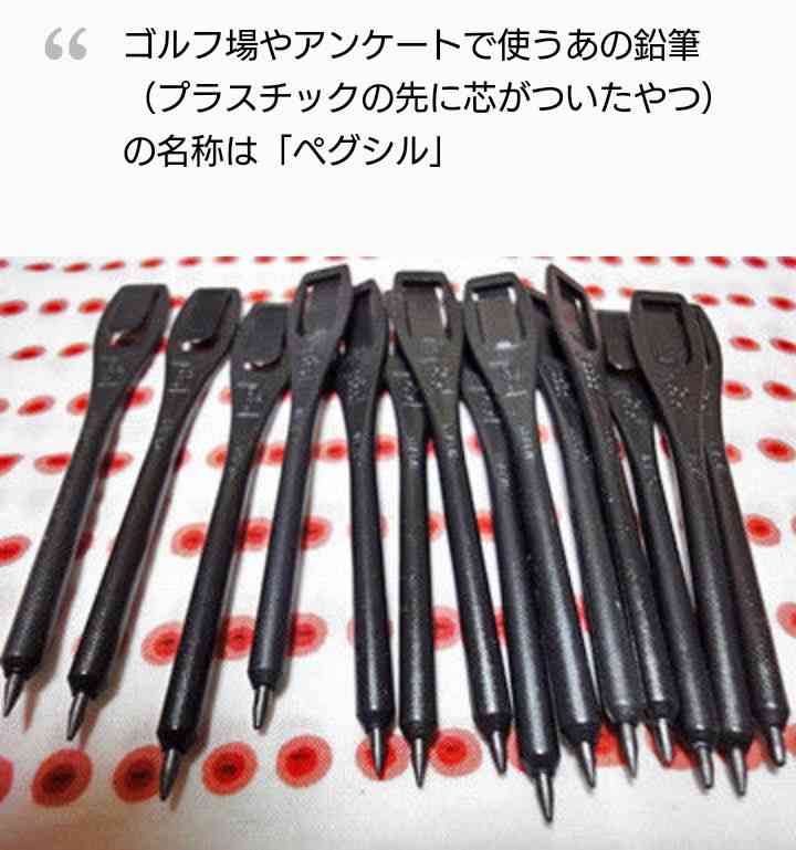 知ったところで何の役にも立たなさそうな情報を書いたり貼ったりしていくトピ