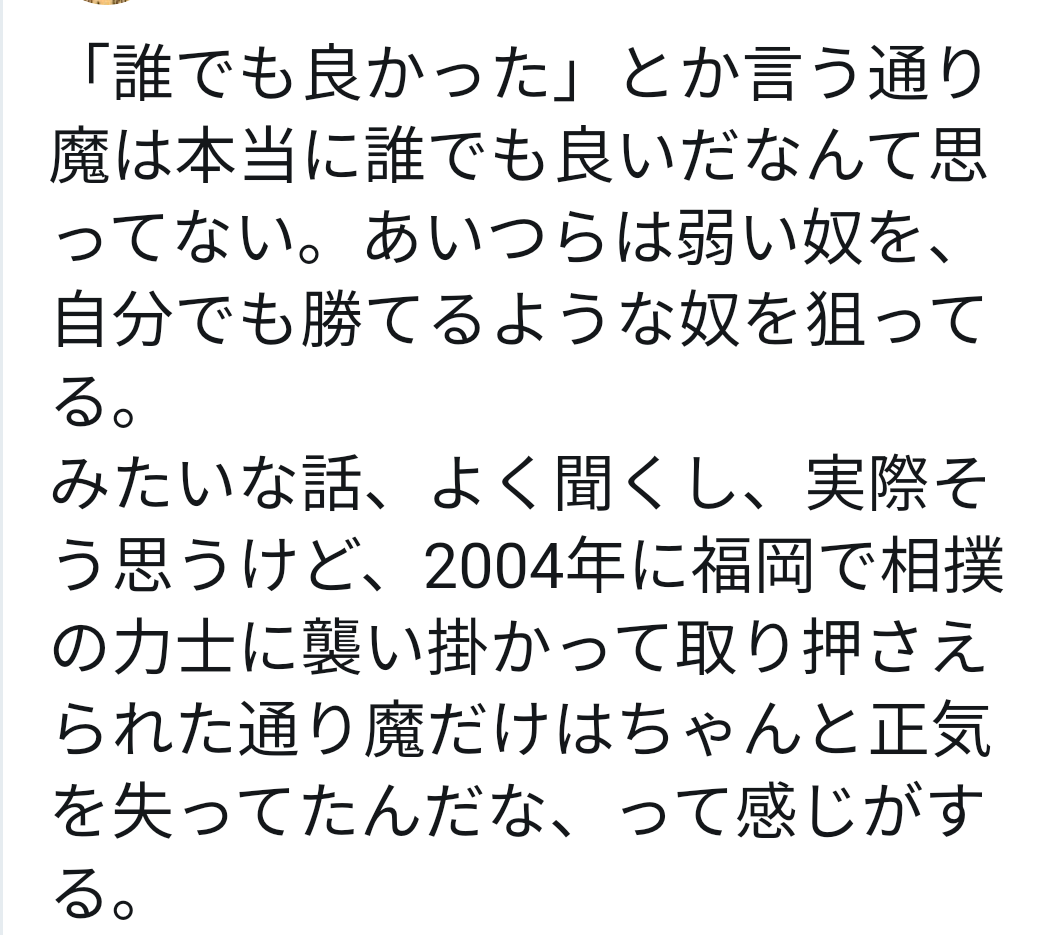 知ったところで何の役にも立たなさそうな情報を書いたり貼ったりしていくトピ