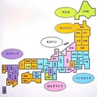 知ったところで何の役にも立たなさそうな情報を書いたり貼ったりしていくトピ