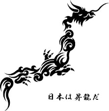 知ったところで何の役にも立たなさそうな情報を書いたり貼ったりしていくトピ