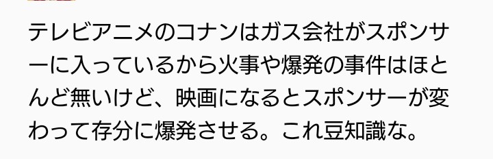 知ったところで何の役にも立たなさそうな情報を書いたり貼ったりしていくトピ