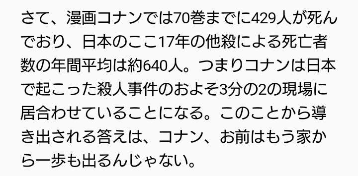 知ったところで何の役にも立たなさそうな情報を書いたり貼ったりしていくトピ