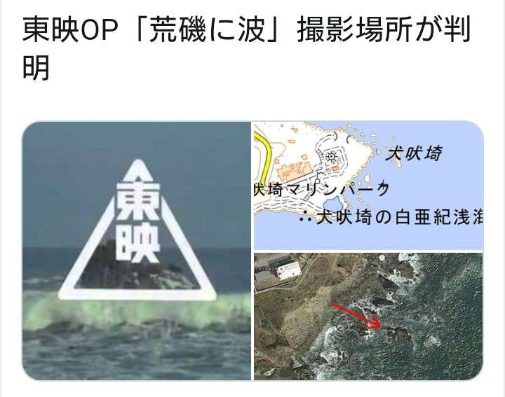 知ったところで何の役にも立たなさそうな情報を書いたり貼ったりしていくトピ