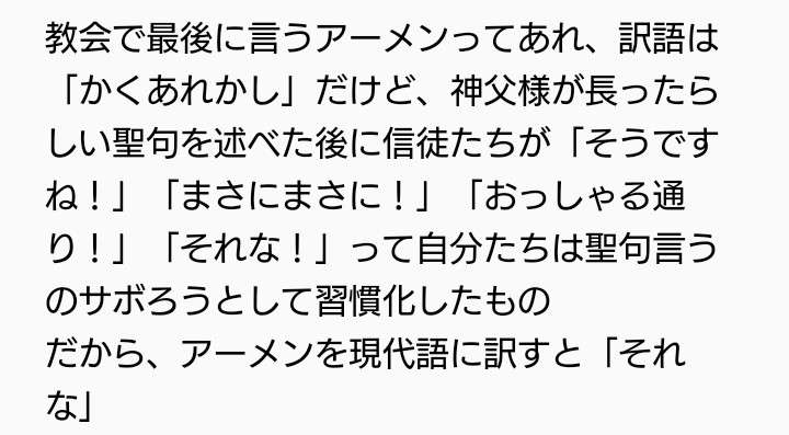 知ったところで何の役にも立たなさそうな情報を書いたり貼ったりしていくトピ