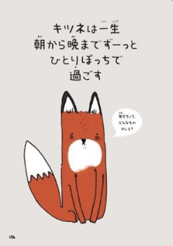 知ったところで何の役にも立たなさそうな情報を書いたり貼ったりしていくトピ