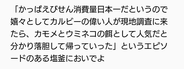 知ったところで何の役にも立たなさそうな情報を書いたり貼ったりしていくトピ