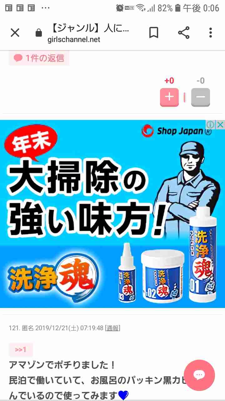 【ジャンル】人には教えたくない自分のとっておき【不問】Part2