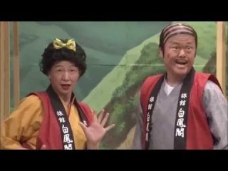 吉本新喜劇好きな人