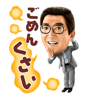 吉本新喜劇好きな人