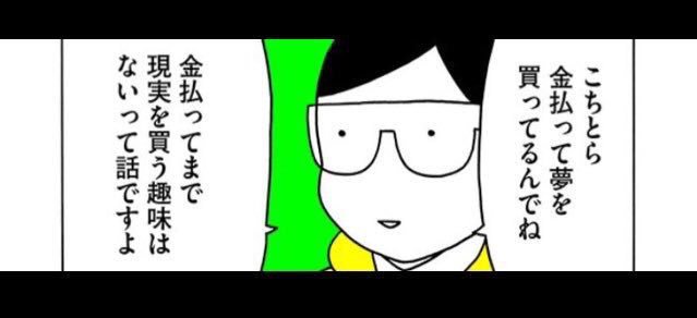 PRODUCE 101 JAPAN を語りたい part.2