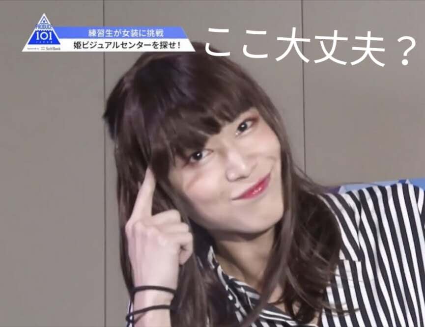 PRODUCE 101 JAPAN を語りたい part.2