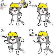 旦那さんがガテン系💪🏼の職業の方！