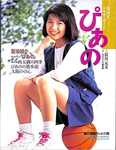 宝塚OGを語ろう