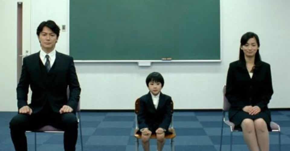 福山雅治・吹石一恵夫妻がわが子の「お受験」に猛進中