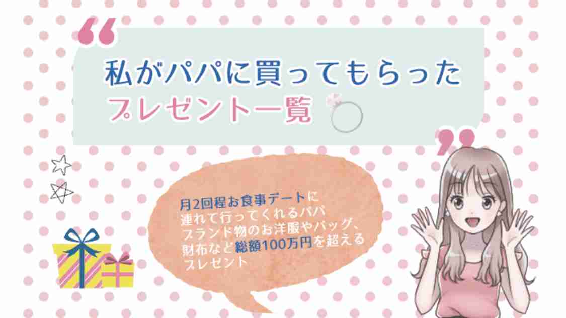 婚約者に女子大生の友人がいた場合、どうしますか？