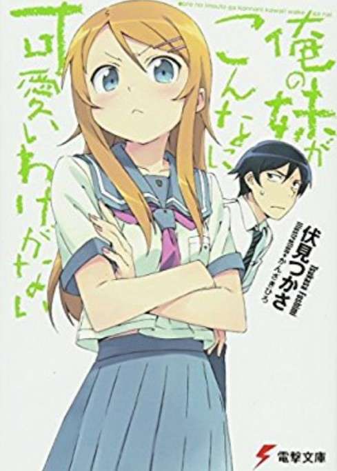 婚約者に女子大生の友人がいた場合、どうしますか？